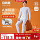 宜而爽【A類(lèi)3層加厚】100%純棉保暖內衣男士套裝抑菌青少年秋衣秋褲