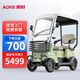 奧刻（AOKE）電動(dòng)四輪車(chē)老年人殘疾人帶棚全封閉代步車(chē)接送小孩成人電瓶觀(guān)光車(chē) 48V35Ah三元鋰電+電磁剎車(chē)