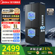 美的（Midea）501升法式多門(mén)冰箱60cm超薄十字四開(kāi)門(mén)一級能效雙變頻風(fēng)冷無(wú)霜家用大容量電冰箱BCD-501WFPM(Q) 60cm超薄|法式多門(mén)501升|一級雙變頻