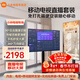 小米可移動(dòng)電視直播閨蜜機大屏帶貨互動(dòng)教學(xué)企業(yè)會(huì )議辦公廣告機顯示屏無(wú)線(xiàn)投屏可旋轉屏升降電子水牌 50英寸 【上門(mén)安裝】電視+移動(dòng)旋轉支架+投屏器