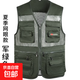夏季薄款馬甲多口袋釣魚(yú)馬夾戶(hù)外休閑速干背心多兜馬甲男 軍綠色網(wǎng)眼款 XL 適合110-135斤