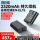 綠巨能（llano）適用尼康EN-EL15C相機電池充電器Z5 Z6 Z7 Z8 ZF ZR Z52 Z62 Z63 Z72 D7000 D7500 D810充電盒座充 【3C認證】單電池