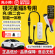 充小帥吉利銀河星耀8充放電一體槍新能源電動(dòng)汽車(chē)3.5KW隨車(chē)充外放電槍家用便攜式外放電插頭插排座取電器 3.5KW標準款充放一體槍【充3.5/4KW放】 3米