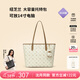 紐芝蘭（NUCELLE）飛馬托特包2026輕奢小眾單肩手提大容量通勤女士包38節生日禮物