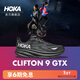 HOKA女款冬季克利夫頓 9防水版路跑鞋CLIFTON 9 GTX輕盈舒適耐磨 黑色/黑色 38.5 （尺碼偏小，建議拍大一碼）