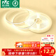 雷士（NVC）led燈帶低壓高顯指舒適光無(wú)頻閃led柔性燈條吊頂超亮線(xiàn)條客廳燈 力薦-5米暖白光-10w/米-需購電源