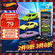 風(fēng)火輪（HOT WHEELS）（隨機款式發(fā)貨）男孩玩具賽車(chē)模型-火辣交通組合五輛裝1806