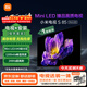 小米（MI）電視包安裝版(伸縮掛架送裝一體) S85 Mini LED 85英寸 640分區 4GB+64GB 一級能效家電