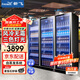 新飛（Frestec）網(wǎng)紅商用啤酒柜保鮮柜風(fēng)冷無(wú)霜全屏柜酒吧冰箱KTV冰柜雙門(mén)冷藏飲料蛋糕酒水展示柜 網(wǎng)紅三門(mén)輕奢款1860*600*1980