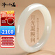 凈心石和田玉手鐲青白玉女款平安鐲內徑約59-60mm