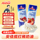 安佳淡奶油250ML動(dòng)物性稀奶油蛋糕裱花面包蛋撻冰淇淋家用鮮奶油 安佳淡奶油250ml*3瓶