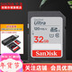 閃迪（SanDisk） SD卡32g/64g/128g高清相機卡 佳能尼康數碼相機內存卡 微單反存儲卡 32G SDHC卡+3.0高速讀卡器