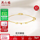 周六福 珠寶女款花瓣腳飾黃18K金腳鏈 KH080885 21+2cm新年生日禮物