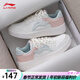李寧（LI-NING）板鞋女鞋透氣百搭鞋子春季新款輕便厚底增高耐磨運動(dòng)休閑小白鞋 云霧白/淺粉色 【店長(cháng)推薦】 37