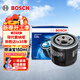 博世（BOSCH）機油濾芯濾清器0047現代ix35索納塔伊蘭特名圖途勝起亞K5K4K3智跑