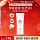 安熱沙（Anessa）美白防曬啫喱90g淡斑防水小光管SPF50+安耐曬高倍防曬效期26年4月 【美白淡斑】防曬啫喱90g