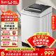 威力（WEILI）波輪洗衣機 12KG全自動(dòng) 大容量家用13分鐘速洗量衣判水一鍵桶風(fēng)干防銹箱體XQB120-1699X