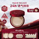 瑪麗黛佳（MARIE DALGAR）新年禮物種籽貼膚鎖妝氣墊W01皚霧（新年版） 
