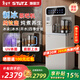 STUTZ制冰茶吧機2026新款家用制冷制熱飲水機智能高端煮茶養生茶吧柜一體制冰機底部上水下置立式全自動(dòng) 【制冰塊+制冷制熱+養生煮茶】D1 制冷制熱型