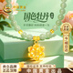 中國黃金（CHINA GOLD）和田玉黃金項鏈女足金牡丹花吊墜三八節女神禮物送老婆媽媽長(cháng)輩生 足金牡丹花項鏈【京速達】