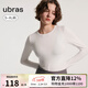 ubras小奶皮修身打底衣女肌底衣打底衫秋衣內搭長(cháng)袖 圓領(lǐng)-純白色 M