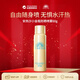 安熱沙（Anessa）防曬噴霧60g 安耐曬小金噴 SPF50+ 日本進(jìn)口 女神節禮物