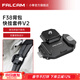 小隼 FALCAMF38背包快裝套件相機微單單反通用阿卡肩帶金屬快拆板轉換底座便攜攝像機拓展配件 F38背包快掛套件V2