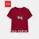 IEF/愛(ài)依服【小個(gè)子專(zhuān)屬】2026春夏新款韓版時(shí)尚可愛(ài)印花百搭T恤 紅 M