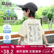 小象漢姆童裝男童短袖t恤涼感T恤衫夏裝兒童半袖白色洋氣 臘印杏色 130cm