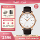 天梭（TISSOT）【官方授權店】 瑞士手表 俊雅系列1853石英男表時(shí)尚商務(wù)男士腕表 白盤(pán)皮帶T063.610.36.037.00