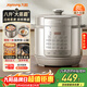 九陽(yáng)（Joyoung）電壓力鍋8L 超大容量8-10人家用智能預約帶不銹鋼蒸籠壓燉蒸煮樣樣精通Y-80H20椰子灰電飯煲高壓鍋
