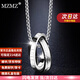 MZMZ鉑金男士項鏈pt950白金配飾高級潮流吊墜情人節214禮物送男友 當/次日達-輕奢雙環(huán)男士氣質(zhì)項鏈
