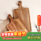 格娜斯相思木牛排盤(pán)木質(zhì)西餐盤(pán)餐具長(cháng)方形牛扒盤(pán)披薩盤(pán)實(shí)木板托盤(pán)小號