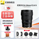 尼康（Nikon） 【全新國行正品】尼克爾Z卡口鏡頭尼康Z系列微單相機鏡頭尼康z鏡頭用尼康ZRZ72Z8Z9Z62Z63Z5II等 Z 14-24mm f/2.8 S 超廣鏡頭