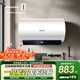 海信（Hisense）3200W一級變頻免換鎂棒安全雙防80升家用電熱水器ES80-DYJ3京東自營(yíng)上門(mén)安裝以舊換新國家補貼15%