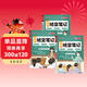榮恒2026春新版課本原文批注黃岡隨堂筆記[人教版]五年級下冊語(yǔ)文數學(xué)英語(yǔ)課堂筆記學(xué)霸狀元筆記課本教材課前預習教材解讀同步課本講解書(shū) 5下語(yǔ)數英3冊