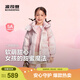波司登【瘋狂動(dòng)物城】新款兒童羽絨服保暖外套厚款女款短款連帽 美樂(lè )蒂派對粉|9EN4 150 /72 約 140-150cm 36kg卡碼拍小