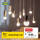 宜家（IKEA）SOLHETTA索海塔LED燈泡大螺口小螺口插腳燈具配件實(shí)用 E27球形可調光806流明2700k螺口