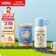 膳魔師（THERMOS）小學(xué)生316L不銹鋼可替換雙蓋水杯幼兒園開(kāi)學(xué)兒童保溫杯550mL 藍