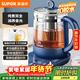 蘇泊爾（SUPOR）養生壺 1.5L煮茶器花茶壺 玻璃電茶壺 電水壺燒水壺電熱水壺開(kāi)水壺 保溫煮茶壺SW-15YJ33A