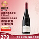 云霧之灣（Cloudy Bay）新西蘭進(jìn)口 黑品樂(lè )黑皮諾紅葡萄酒750ml 原瓶進(jìn)口洋酒  云霧之灣 黑皮諾 750ml-裸瓶
