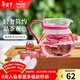 怡萬(wàn)家（iwaki）茶壺耐熱玻璃茶具茶水分離壺咖啡壺茶漏壺花茶壺 櫻花粉 400ml