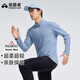 拓路者PolartecMicro抓絨衣男戶(hù)外秋冬搖粒絨長(cháng)袖t恤女內膽保暖打底衫