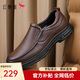 紅蜻蜓秋冬男士一腳蹬軟底商務(wù)休閑皮鞋中年爸爸鞋男鞋 WTA33107 棕色39