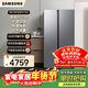 三星（SAMSUNG）政府補貼15% AI神冰箱5系煥新款 655L超大容量雙開(kāi)門(mén)AI節能干濕分儲 一級能效冰箱家電 RS70F65P1TSC 月光銀