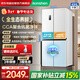 容聲431升十字門(mén)對開(kāi)四開(kāi)門(mén)大容量家用電冰箱一級能效雙變頻風(fēng)冷無(wú)霜母嬰BCD-431WD3FP煥新補貼