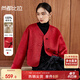 尚都比拉【100%羊毛】新年紅國風(fēng)毛呢大衣女冬季新中式盤(pán)扣雙面呢短外套