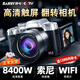 伴兮（bansy）高清數碼相機拍照旅游專(zhuān)用學(xué)生入門(mén)級8K微單照相機ccd替代高像素可傳手機高中vlog拍攝單反便攜式 3英寸旋轉屏+128G卡+8400W像素+6K攝錄 索尼傳感器丨美顏濾鏡丨WiFi