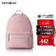 新秀麗（Samsonite）雙肩包13英寸電腦包女士背包大學(xué)生書(shū)包簡(jiǎn)約時(shí)尚旅行包禮物TQ4