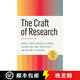 現貨 研究是一門(mén)藝術(shù) 第五版 The Craft of Research